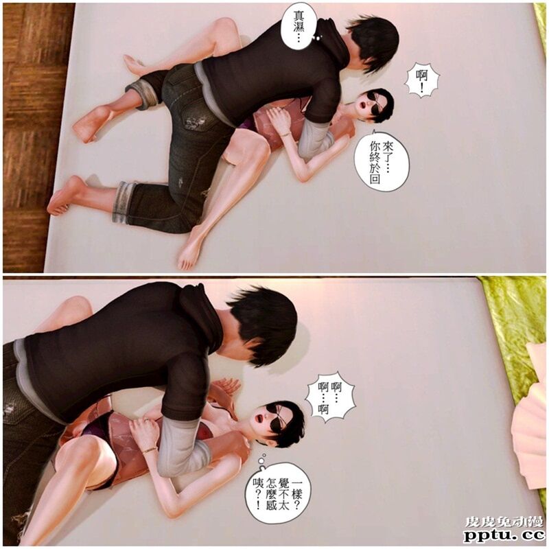 [中文] [3D全彩漫画]与亲姐姐们的战斗 （意识严重不良，请慎入）[90P]