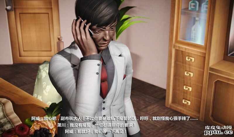 [中文] [3D全彩H漫] 冰封魔恋，剧情带字幕 part.12 [64P] 本季终