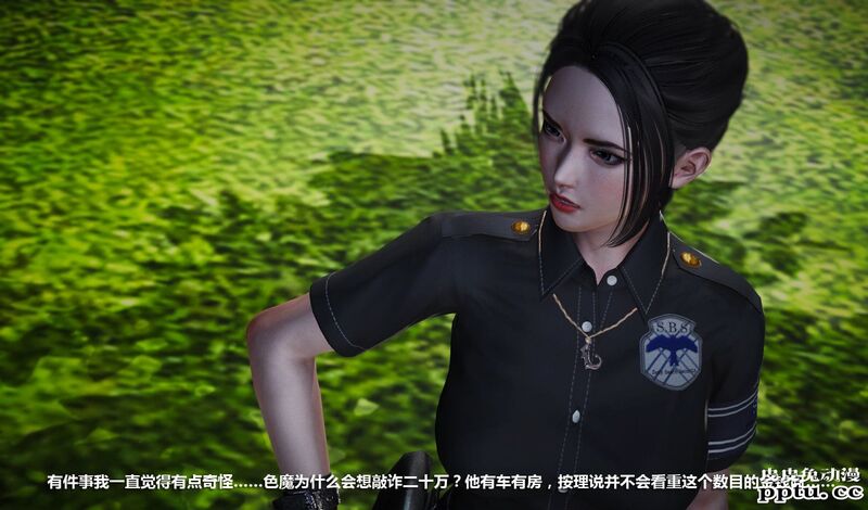 [中文] [3D全彩H漫] 冰封魔恋，剧情带字幕 part.12 [64P] 本季终