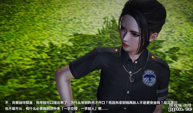 [中文] [3D全彩H漫] 冰封魔恋，剧情带字幕 part.12 [64P] 本季终