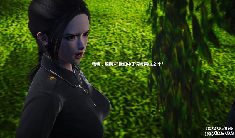 [中文] [3D全彩H漫] 冰封魔恋，剧情带字幕 part.12 [64P] 本季终