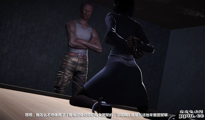 [中文] [3D全彩H漫] 冰封魔恋，剧情带字幕 part.12 [64P] 本季终