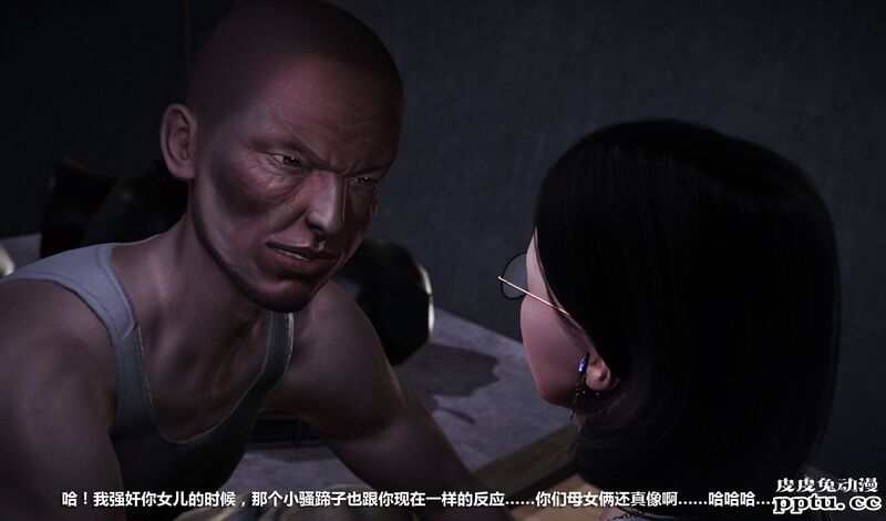 [中文] [3D全彩H漫] 冰封魔恋，剧情带字幕 part.12 [64P] 本季终
