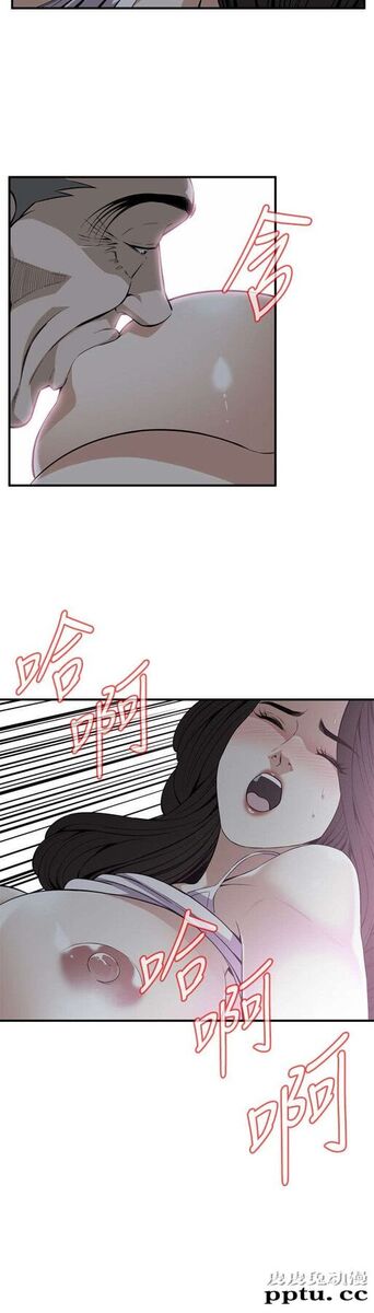 [韩漫] 偷窥 121-122 [52p][第二季完]