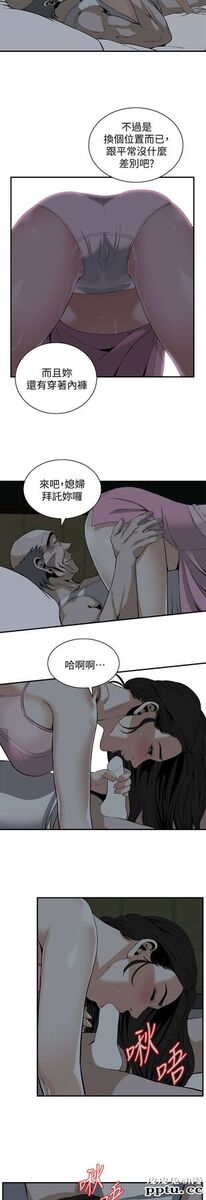 [韩漫] 偷窥 121-122 [52p][第二季完]