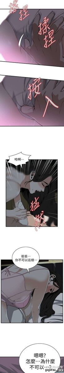 [韩漫] 偷窥 121-122 [52p][第二季完]