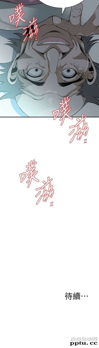 [韩漫] 偷窥 121-122 [52p][第二季完]