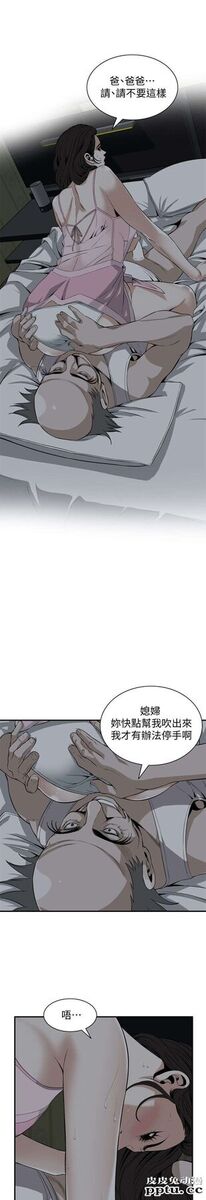 [韩漫] 偷窥 121-122 [52p][第二季完]