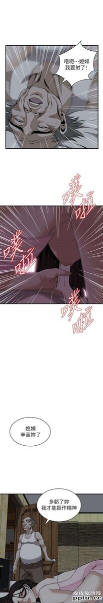 [韩漫] 偷窥 121-122 [52p][第二季完]