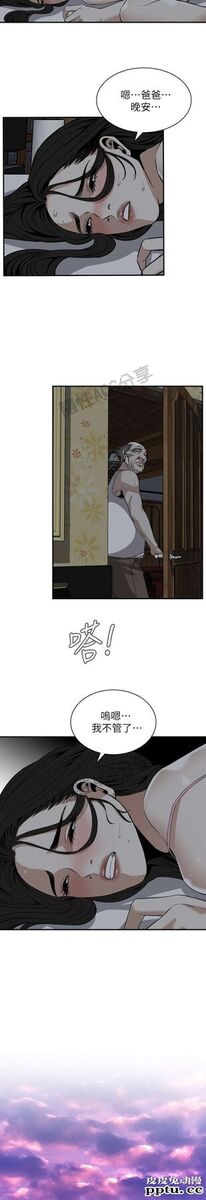 [韩漫] 偷窥 121-122 [52p][第二季完]