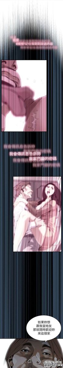 [韩漫] 偷窥 121-122 [52p][第二季完]