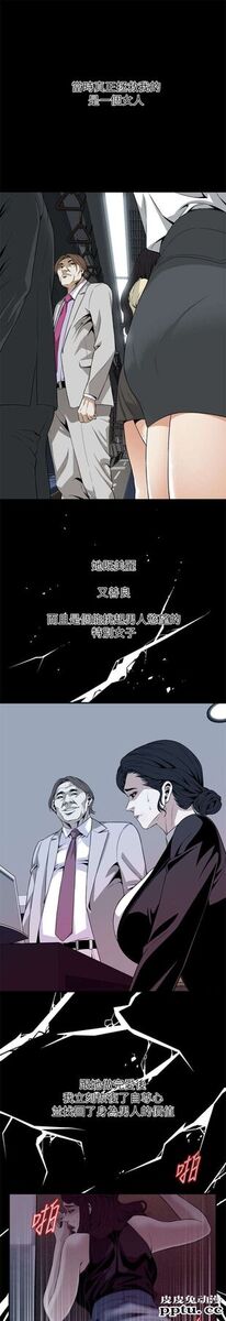 [韩漫] 偷窥 123-124 [53p]