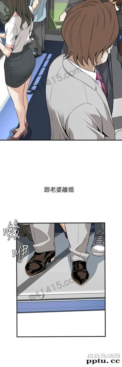 [韩漫] 偷窥 123-124 [53p]
