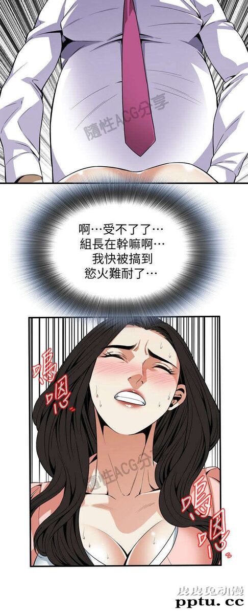 [韩漫] 偷窥 123-124 [53p]