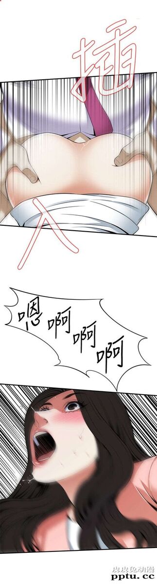 [韩漫] 偷窥 123-124 [53p]