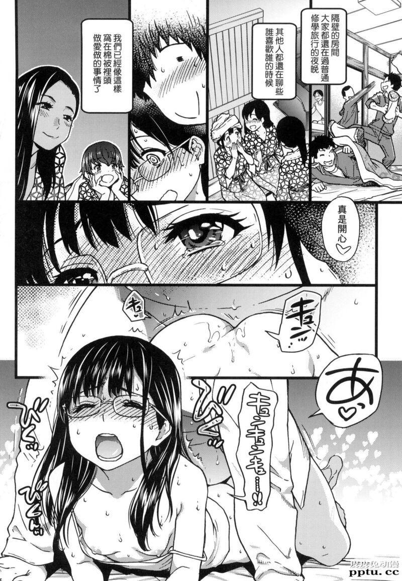 [中文] [黑白] [师走の翁] 円光欧吉桑おじさん 八[38P]