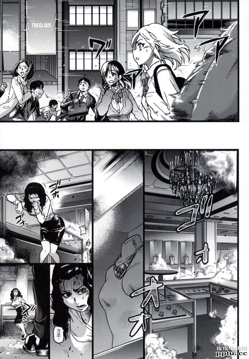 [中文] [黑白] [师走の翁] 円光欧吉桑おじさん终章 十[38P]