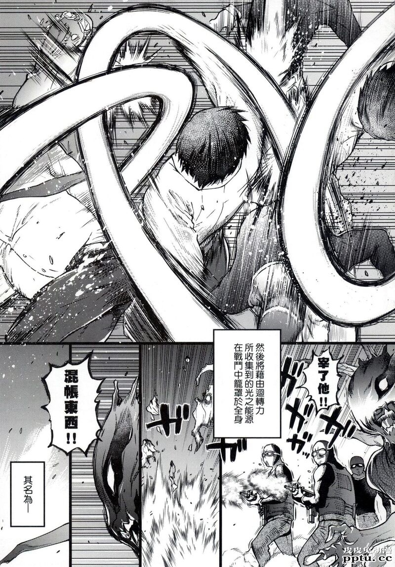 [中文] [黑白] [师走の翁] 円光欧吉桑おじさん终章 十[38P]
