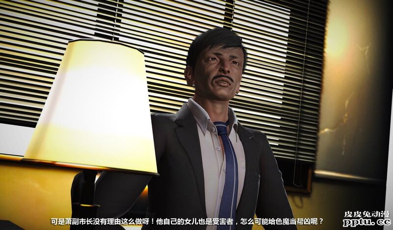 [中文] [3D全彩] 冰封魔恋，剧情带字幕 part.10 [77P]