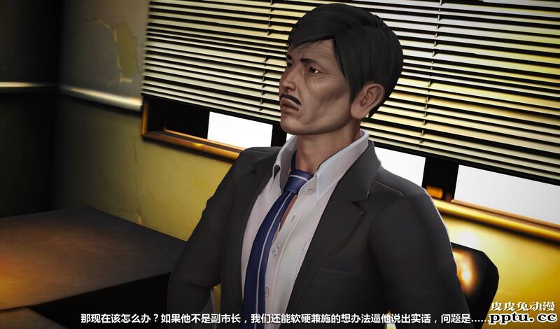 [中文] [3D全彩] 冰封魔恋，剧情带字幕 part.10 [77P]