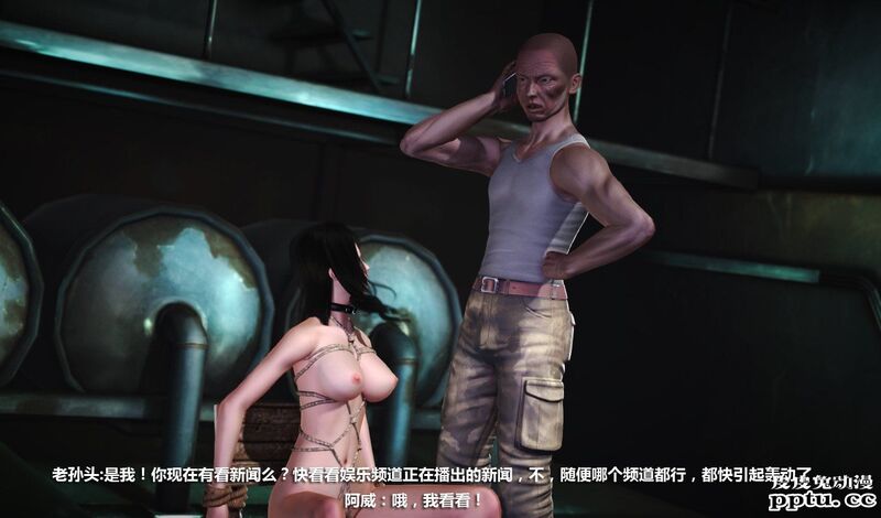 [中文] [3D全彩] 冰封魔恋，剧情带字幕 part.11 [86P]