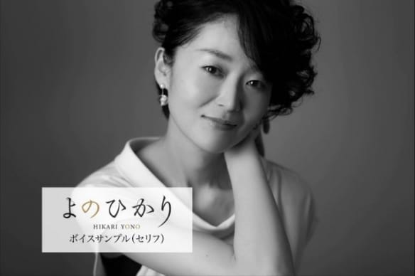 「火影忍者」萨姆依声优与野光病逝-皮皮兔动漫