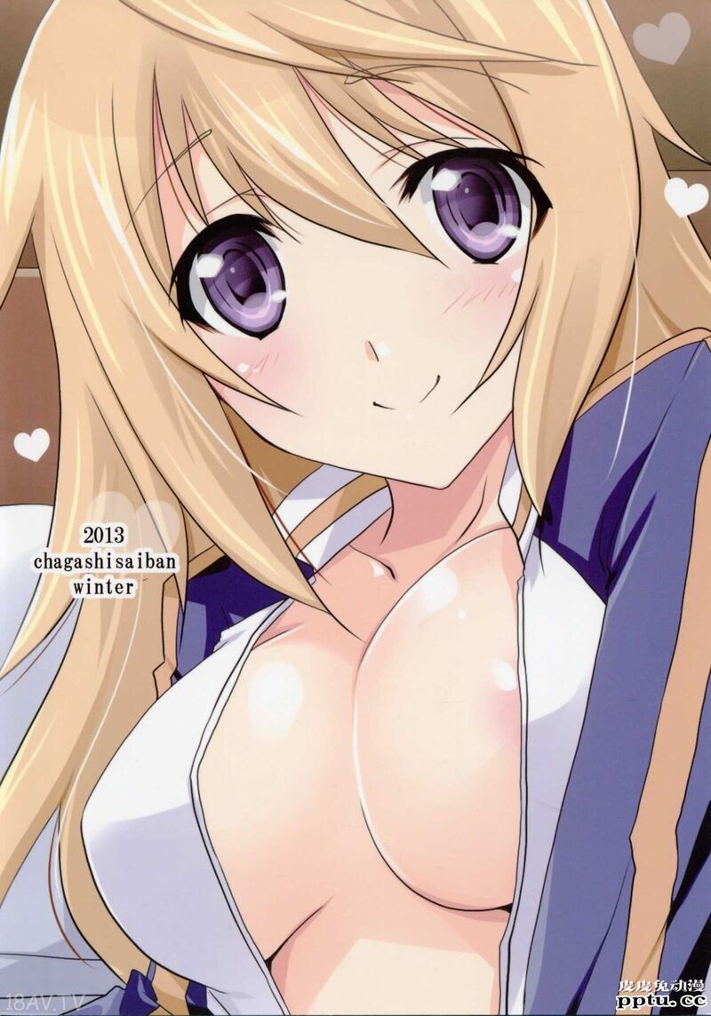 [中文全彩]姐妹疯爱一夏的大屌ンフィニット?ストラトス＞) [24P]