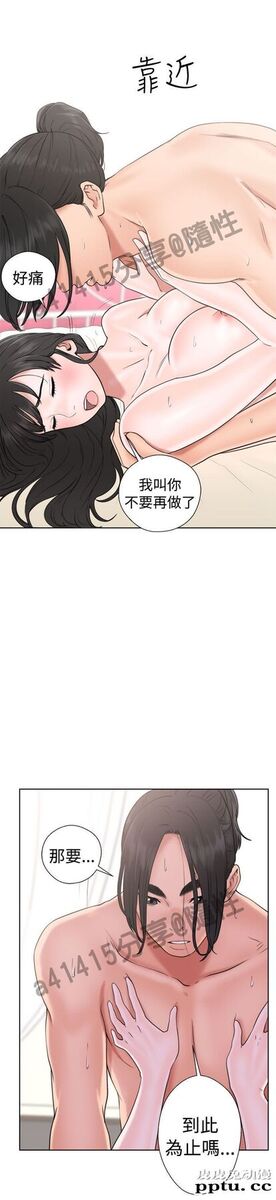 [韩漫] 解禁初始的快感 17-18 [80p]