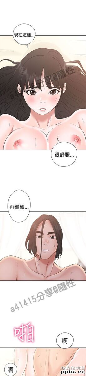 [韩漫] 解禁初始的快感 17-18 [80p]