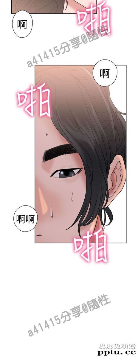 [韩漫] 解禁初始的快感 17-18 [80p]