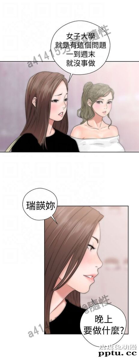 [韩漫] 解禁初始的快感 17-18 [80p]