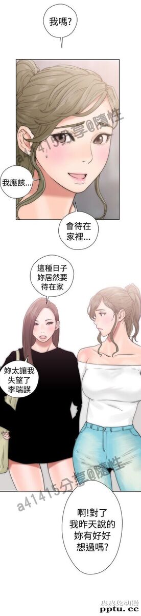 [韩漫] 解禁初始的快感 17-18 [80p]