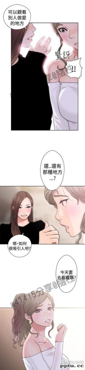 [韩漫] 解禁初始的快感 17-18 [80p]