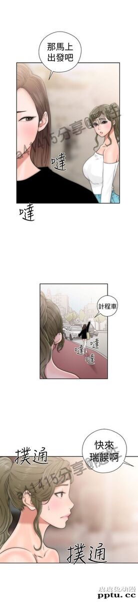 [韩漫] 解禁初始的快感 17-18 [80p]