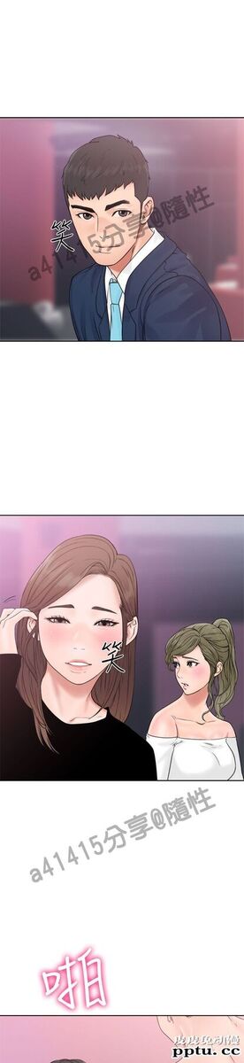 [韩漫] 解禁初始的快感 17-18 [80p]