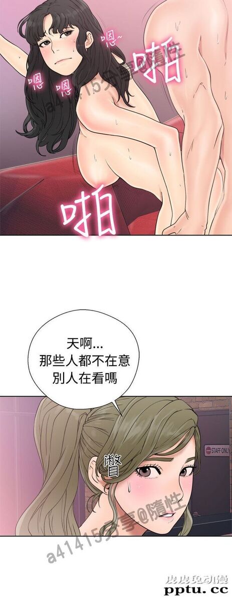 [韩漫] 解禁初始的快感 17-18 [80p]