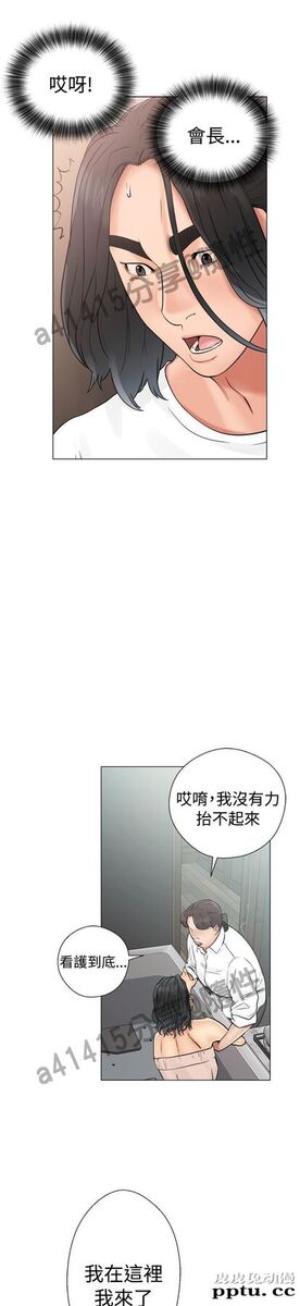 [韩漫] 解禁初始的快感 19-20 [82p]