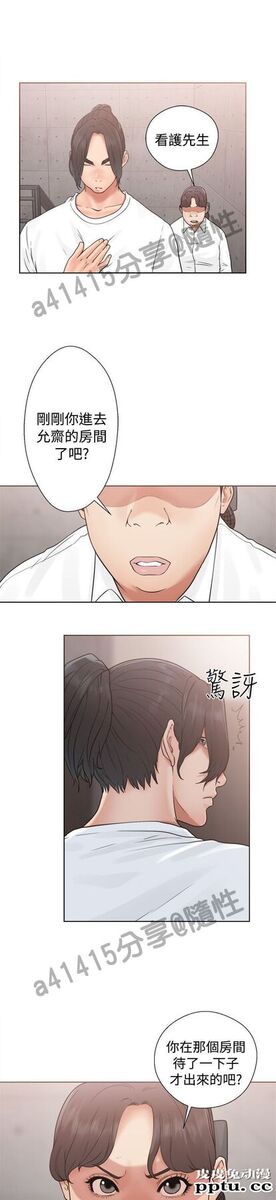 [韩漫] 解禁初始的快感 19-20 [82p]