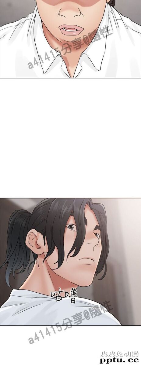 [韩漫] 解禁初始的快感 19-20 [82p]