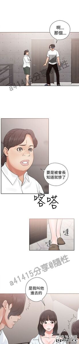 [韩漫] 解禁初始的快感 19-20 [82p]