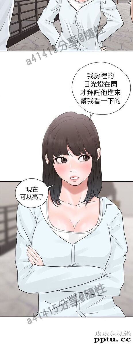 [韩漫] 解禁初始的快感 19-20 [82p]