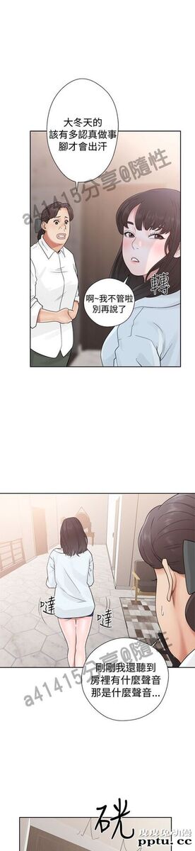 [韩漫] 解禁初始的快感 19-20 [82p]
