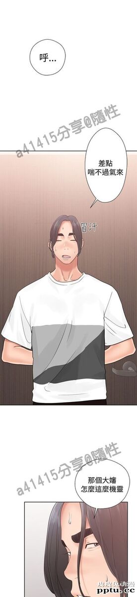 [韩漫] 解禁初始的快感 19-20 [82p]