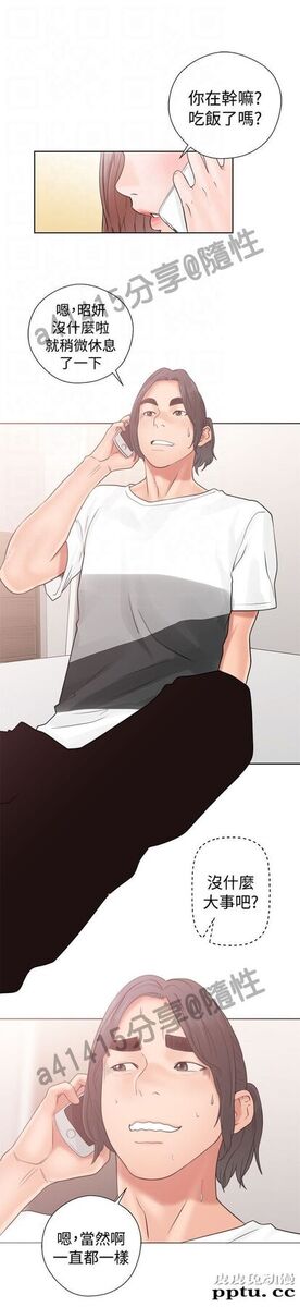 [韩漫] 解禁初始的快感 19-20 [82p]