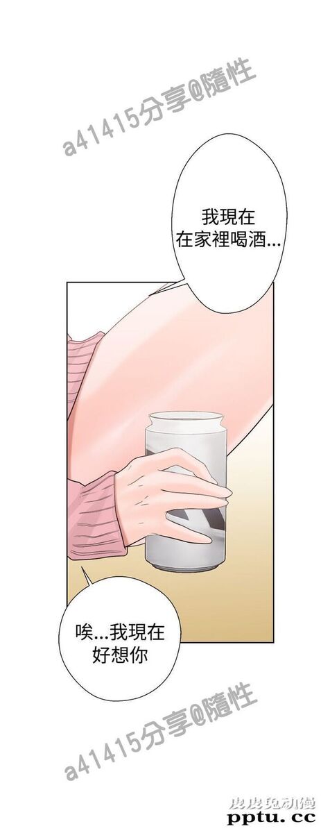 [韩漫] 解禁初始的快感 19-20 [82p]