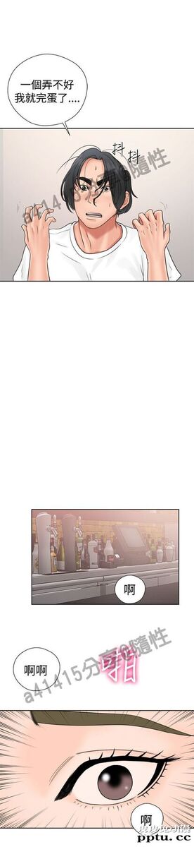 [韩漫] 解禁初始的快感 19-20 [82p]
