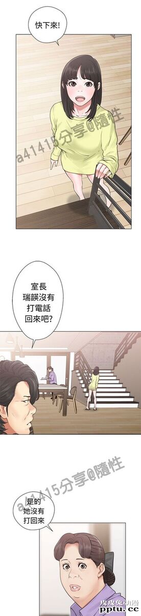 [韩漫] 解禁初始的快感 19-20 [82p]