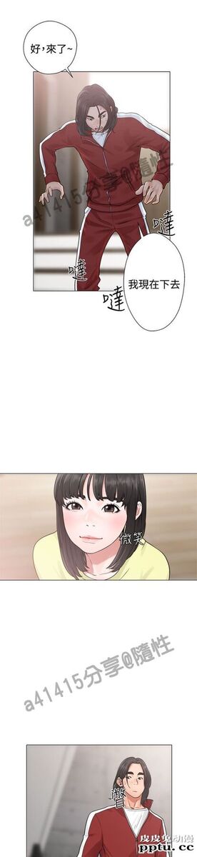 [韩漫] 解禁初始的快感 19-20 [82p]
