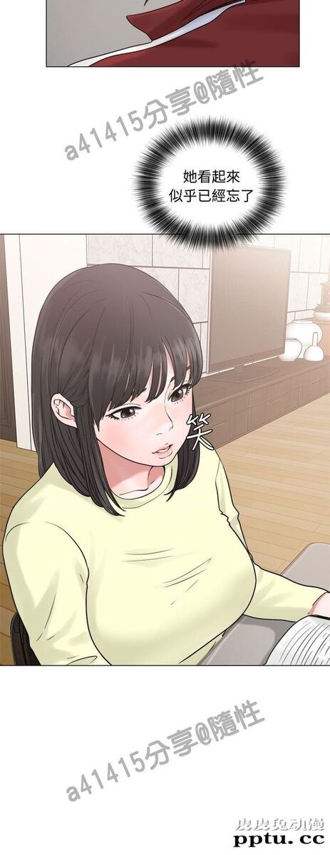 [韩漫] 解禁初始的快感 19-20 [82p]