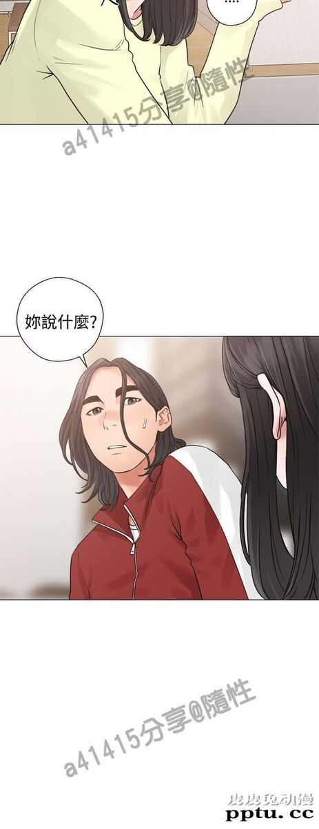 [韩漫] 解禁初始的快感 19-20 [82p]